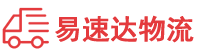 邵阳到三门县物流公司
